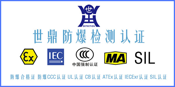 哪些产品需办理CSA认证测试-流程及费用周期如何