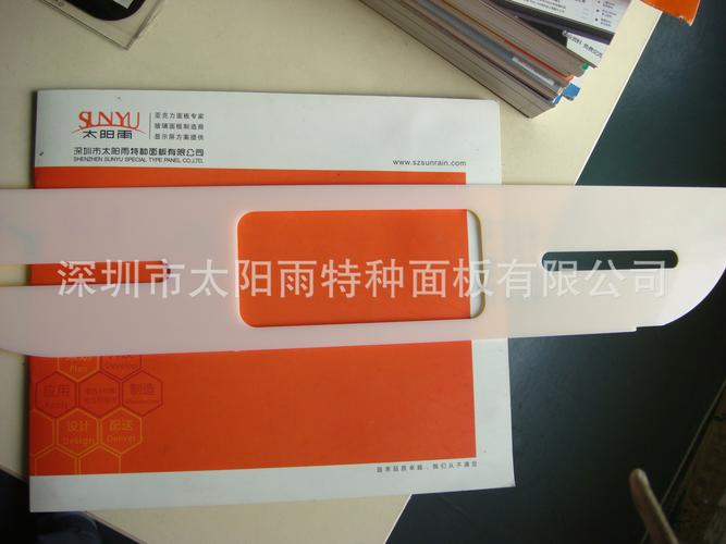 工厂专业制作各种亚克力面板 广告机产品丝印 cnc精切